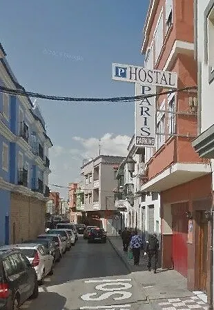 巴黎旅馆